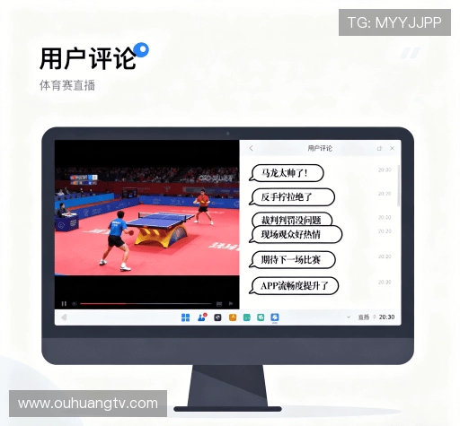 用户评价速递